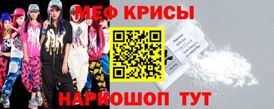 амфетамин Брянск