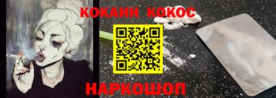 шишки Бугуруслан