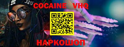 шишки Бугуруслан