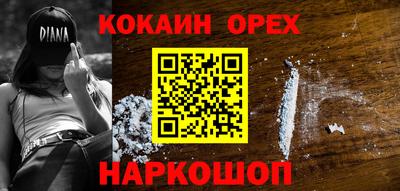 шишки Бугуруслан
