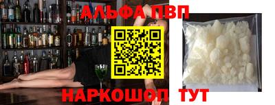 метадон Братск