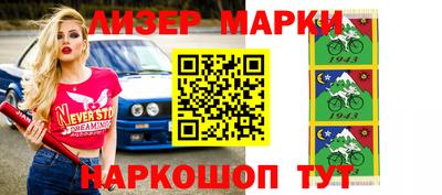 шишки Бугуруслан