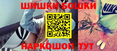 шишки Бугуруслан