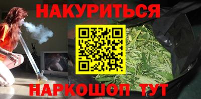 шишки Бугуруслан