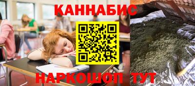 шишки Бугуруслан