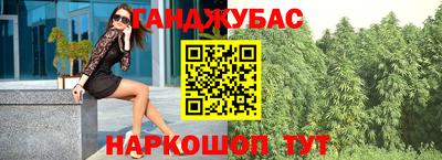 шишки Бугуруслан