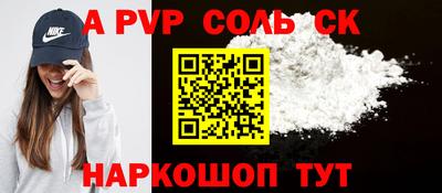 гидропоника Бузулук