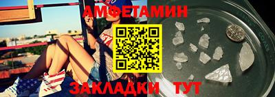 Альфа ПВП Будённовск