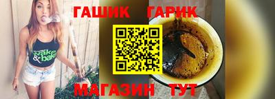 шишки Бугуруслан