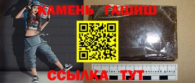 гидропоника Бузулук