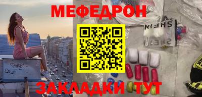 шишки Бугуруслан