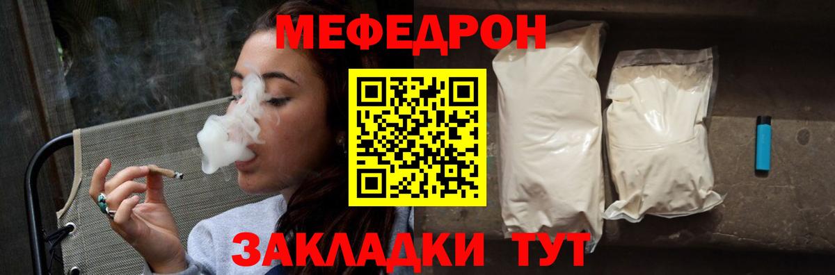 Cocaine  Codein  Волгодонск  АМФЕТАМИН   Меф МЯУ МЯУ кристаллы  ГАШИШ  Вход с VPN 