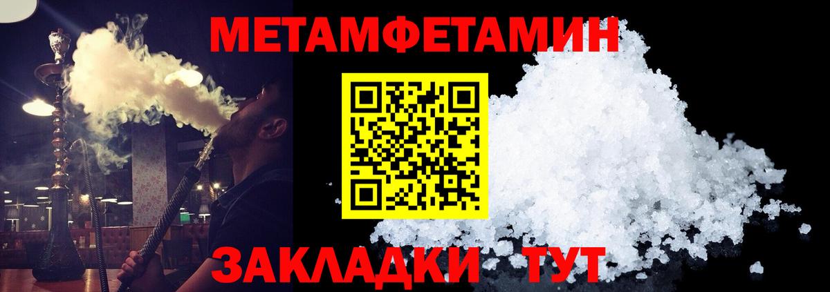 ГАШ Волгодонск